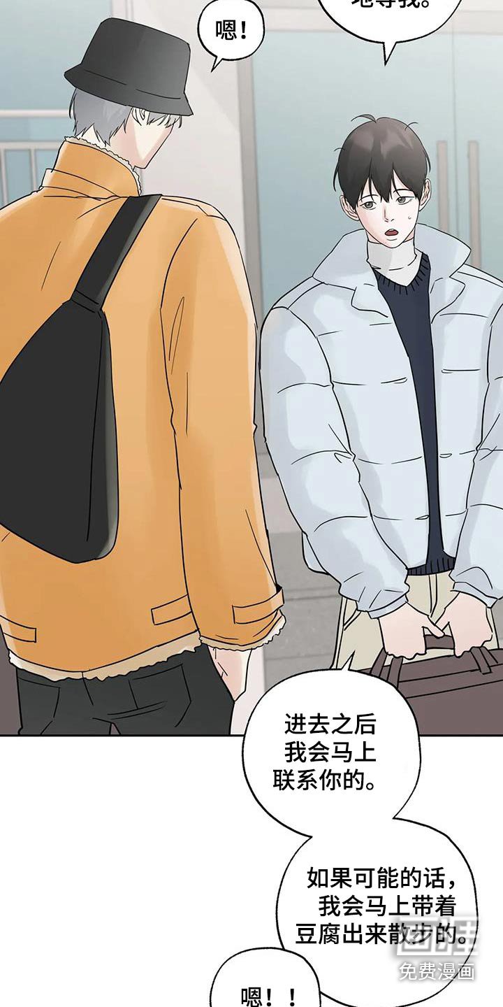 第100章：【第三季】要回去