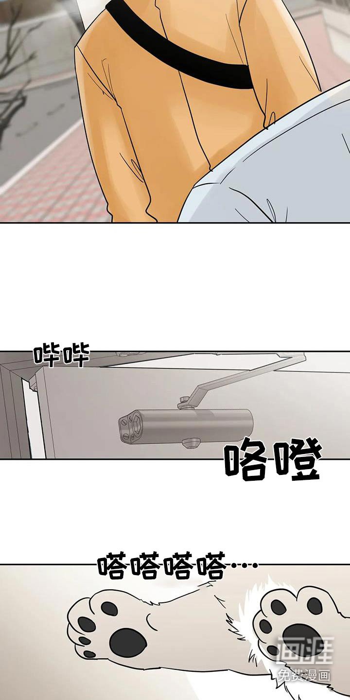 第100章：【第三季】要回去