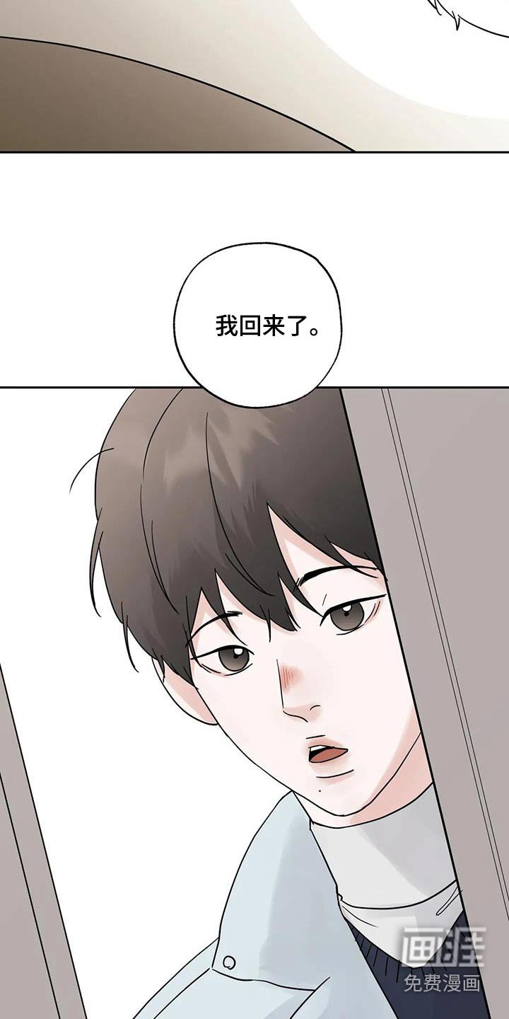 第100章：【第三季】要回去