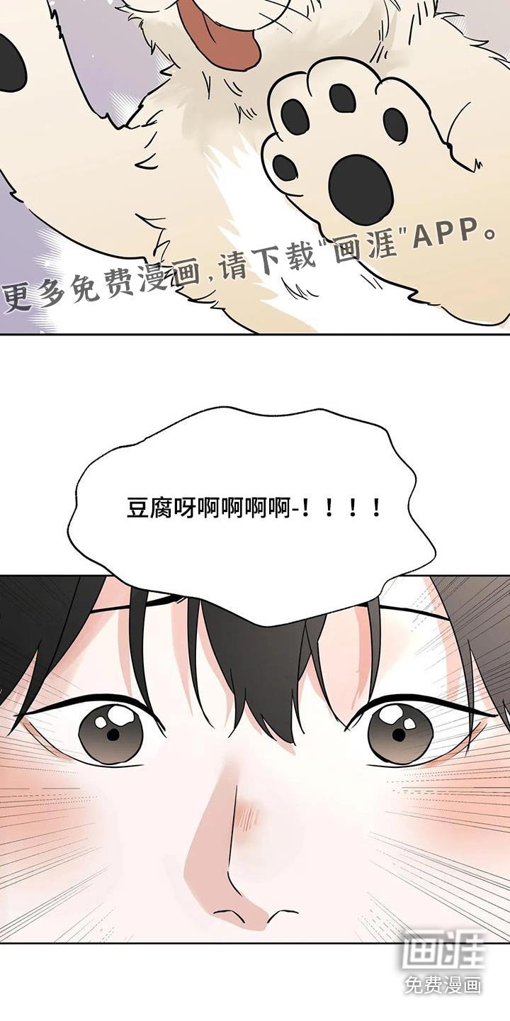 第100章：【第三季】要回去
