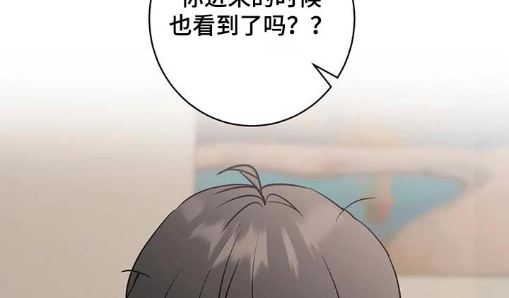 第101章：【第三季】喜欢的类型