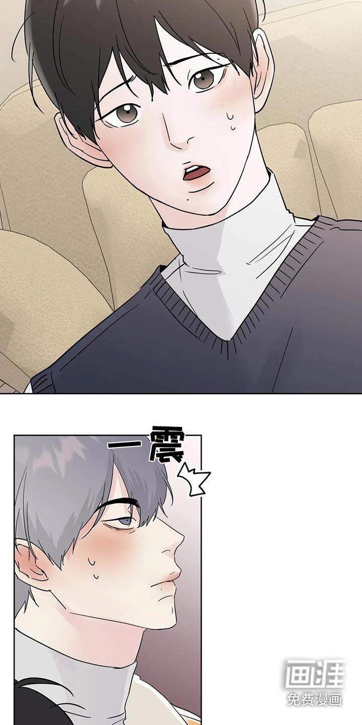 第102章：【第三季】好吃