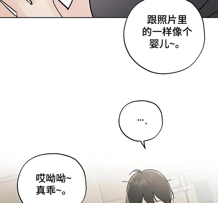 第102章：【第三季】好吃