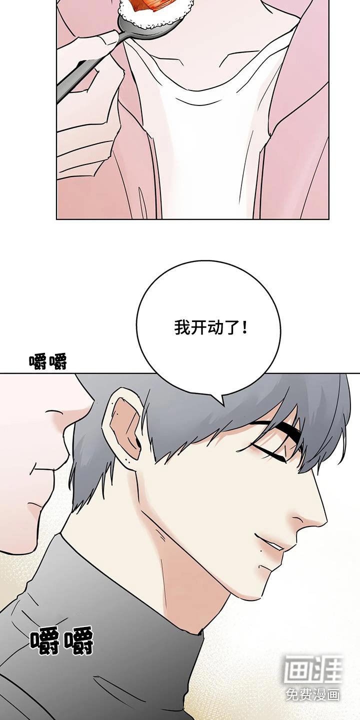 第102章：【第三季】好吃
