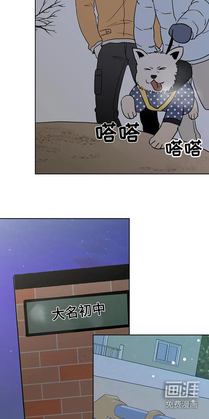第103章：【第三季】相爱没有错
