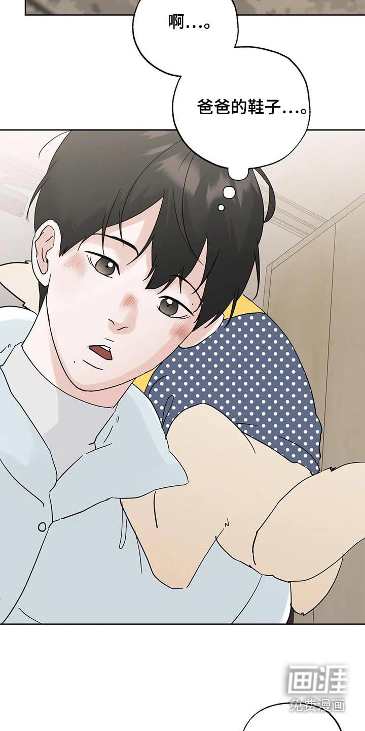 第103章：【第三季】相爱没有错