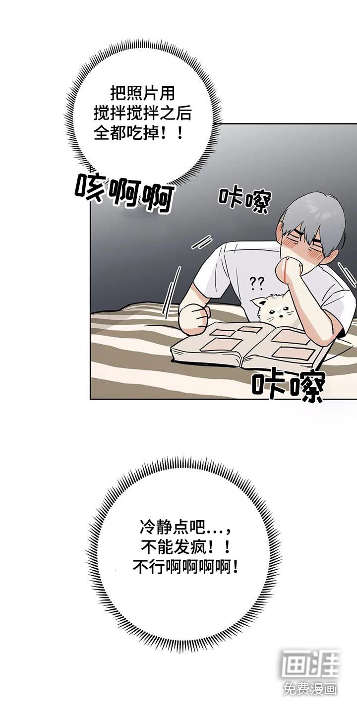 第104章：【第三季】你们先看看