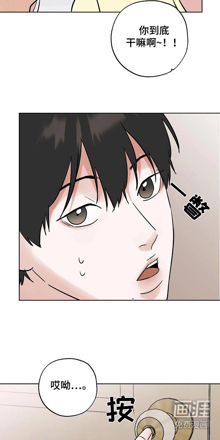 第105章：【第三季】谁能借我