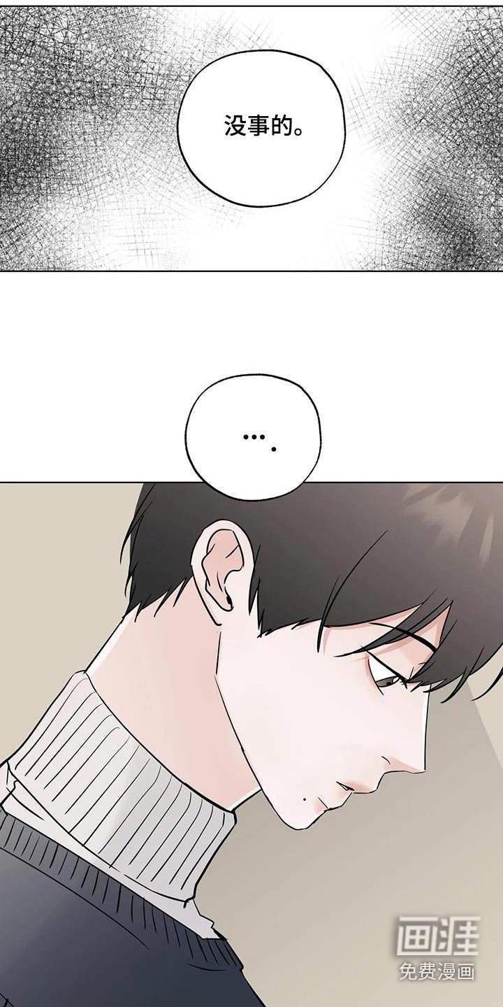 第105章：【第三季】谁能借我
