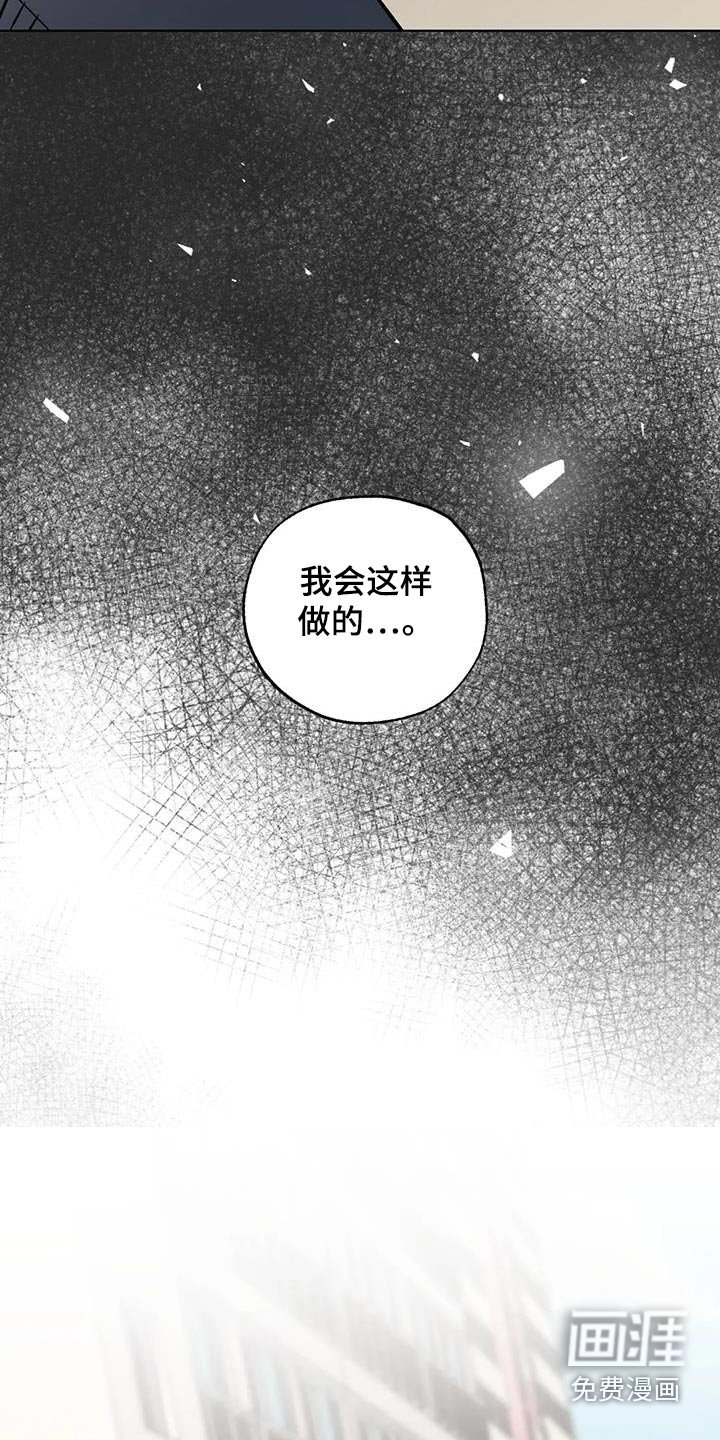 第105章：【第三季】谁能借我