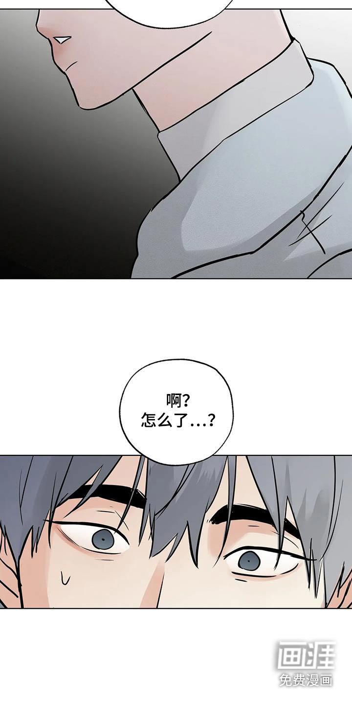 第105章：【第三季】谁能借我