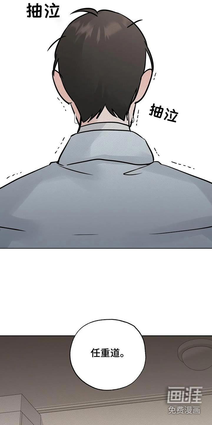 第105章：【第三季】谁能借我
