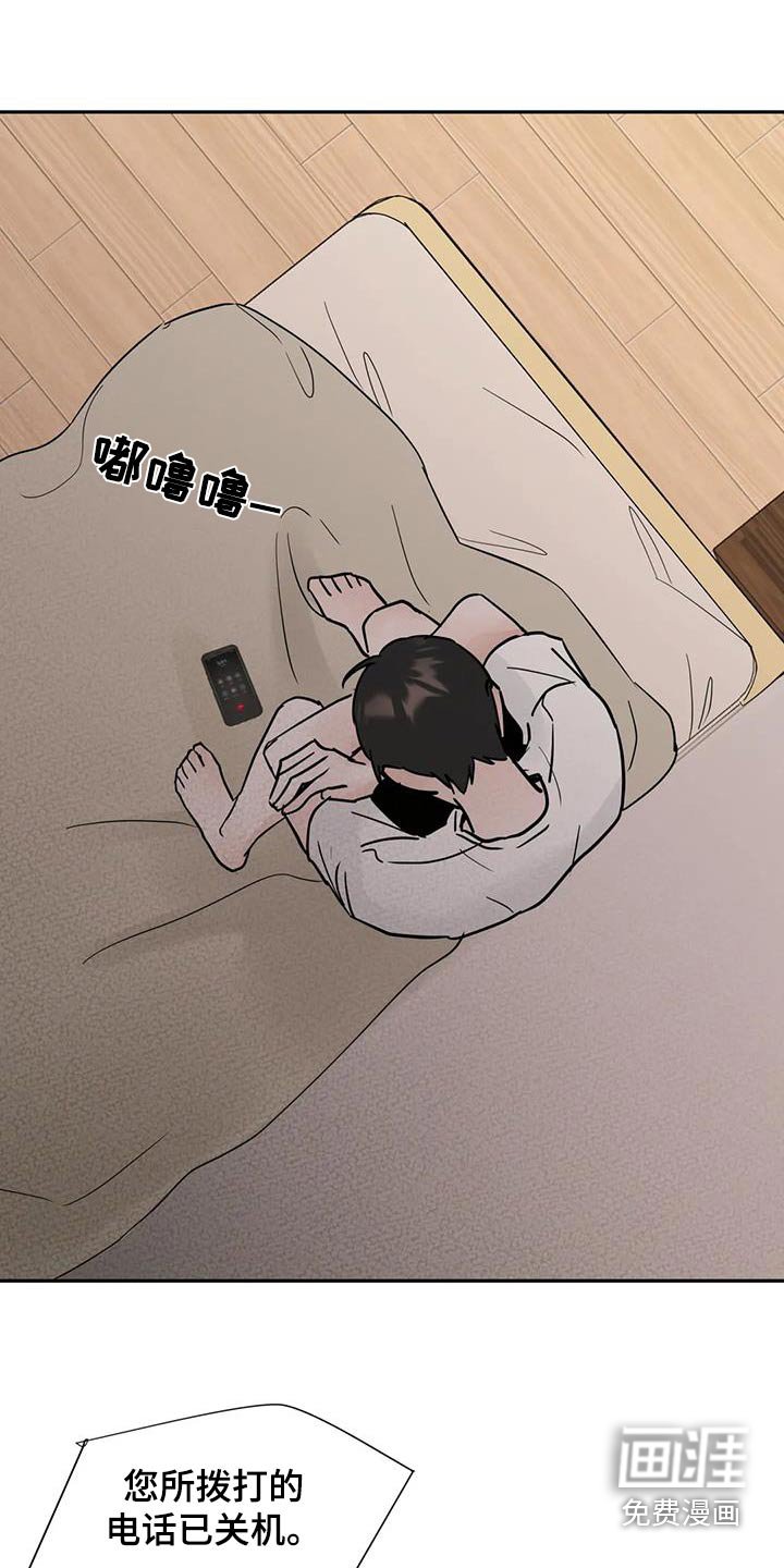 第107章：【第三季】我要走了