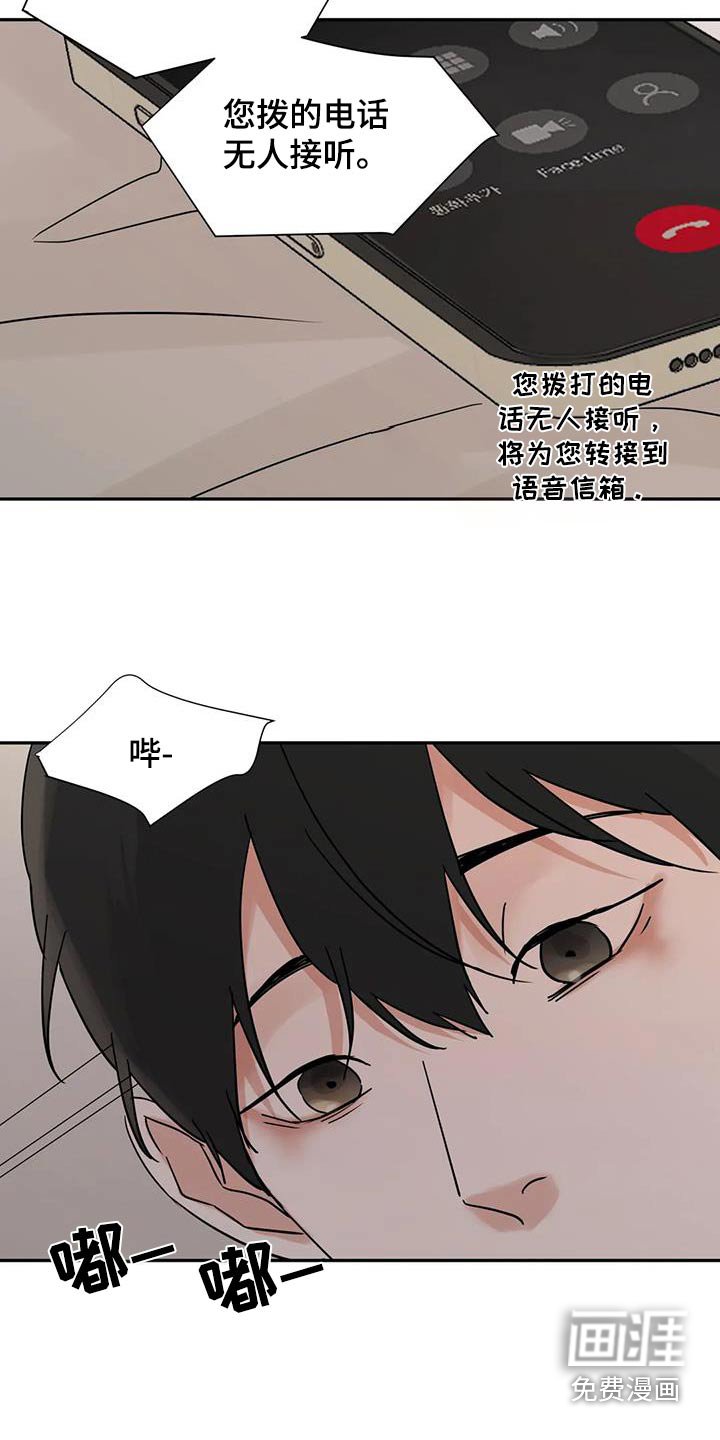 第107章：【第三季】我要走了