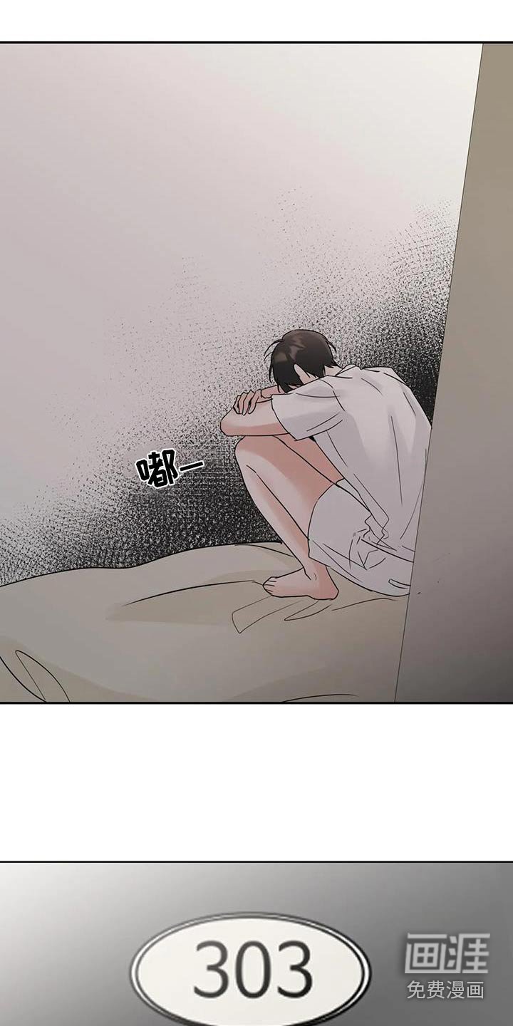 第107章：【第三季】我要走了