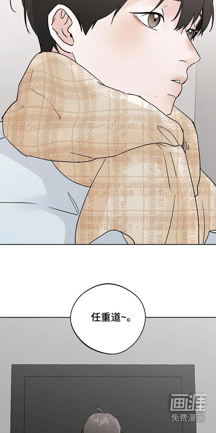第107章：【第三季】我要走了