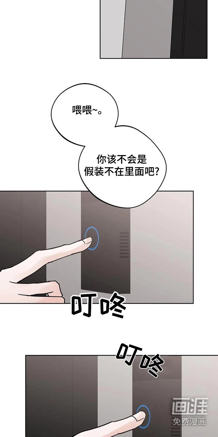 第107章：【第三季】我要走了
