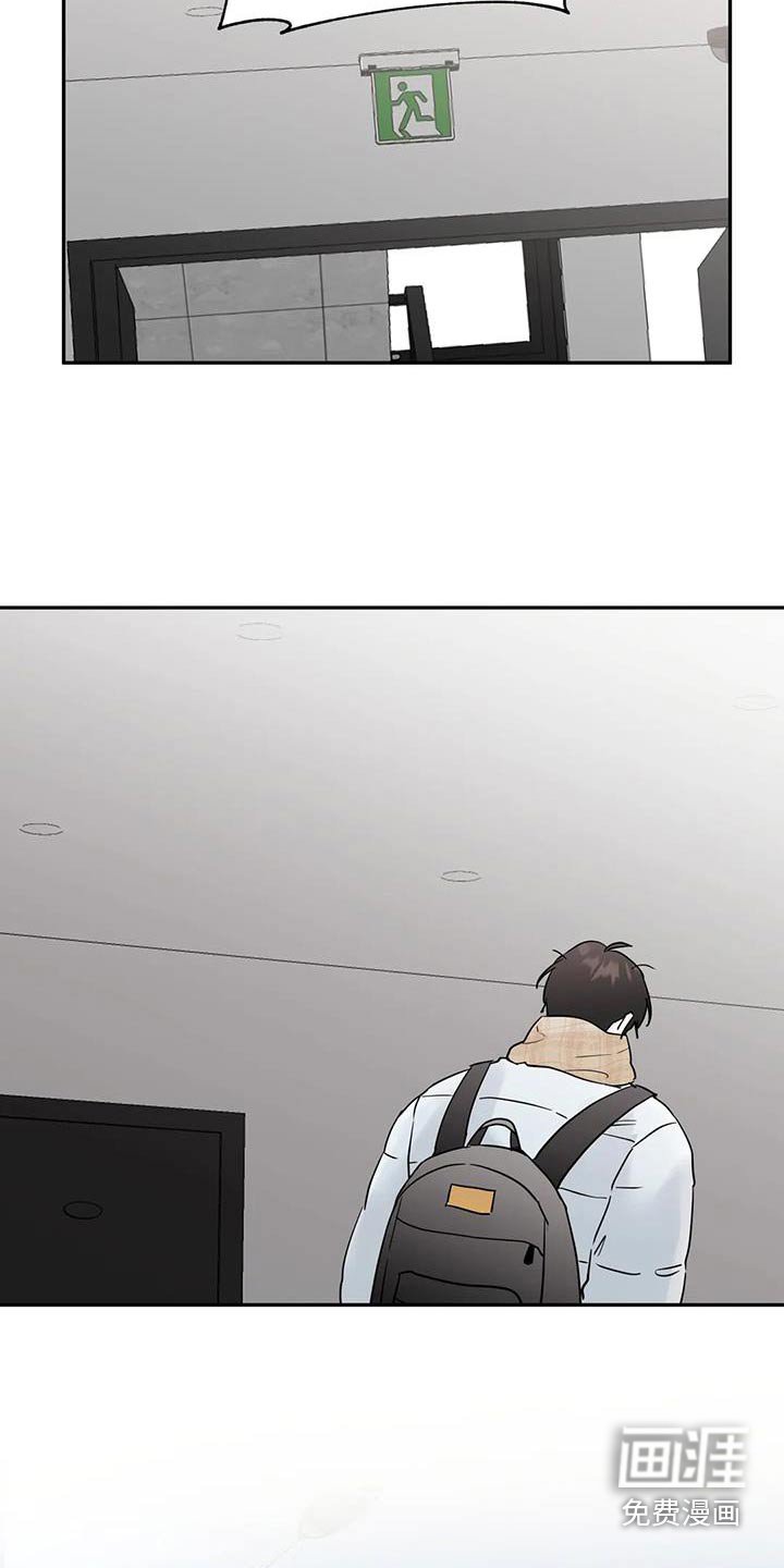 第107章：【第三季】我要走了
