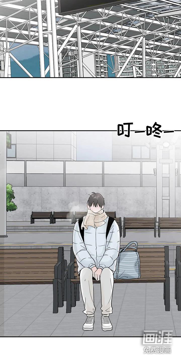 第107章：【第三季】我要走了