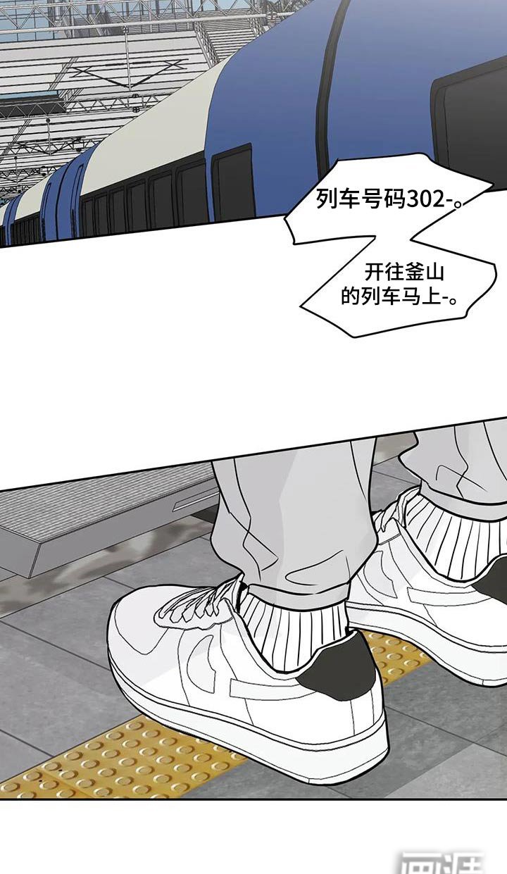 第107章：【第三季】我要走了