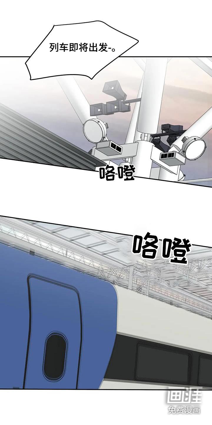 第107章：【第三季】我要走了