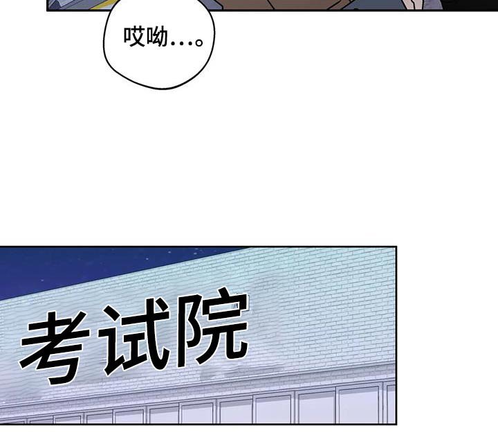 第109章：【第三季】你在哪里