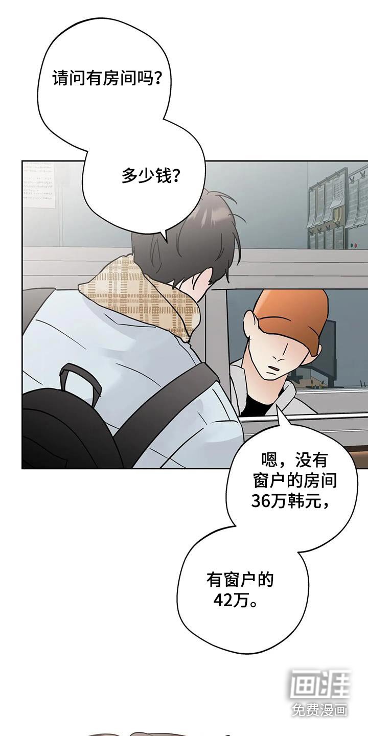 第109章：【第三季】你在哪里