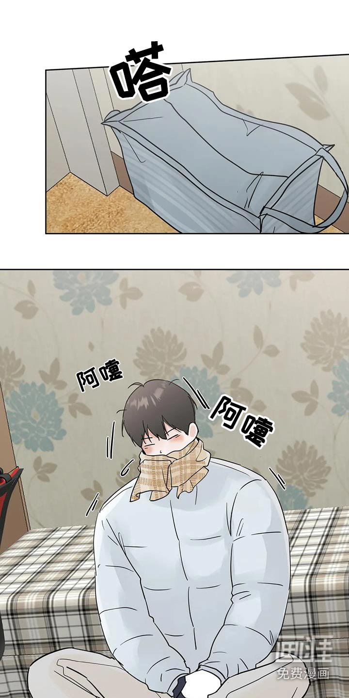 第109章：【第三季】你在哪里