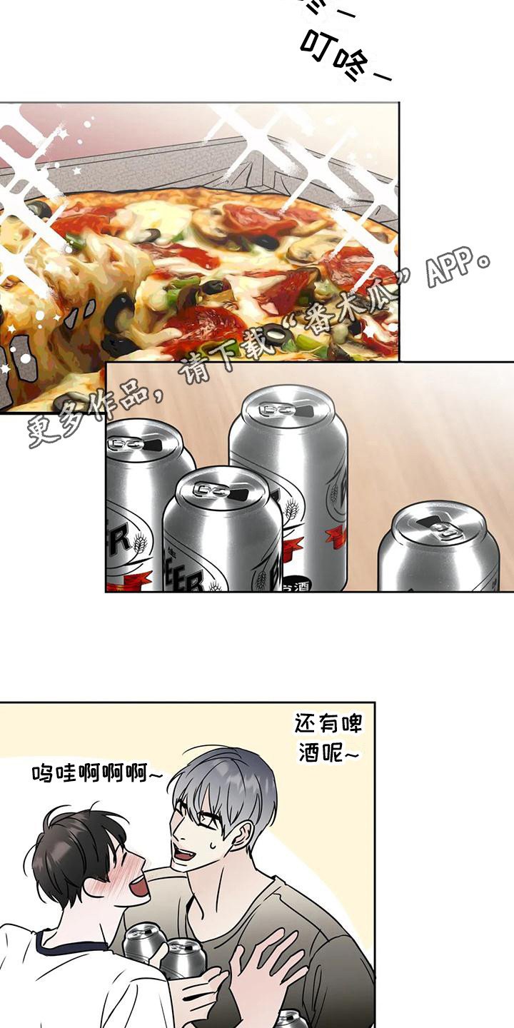 第11章：打翻了