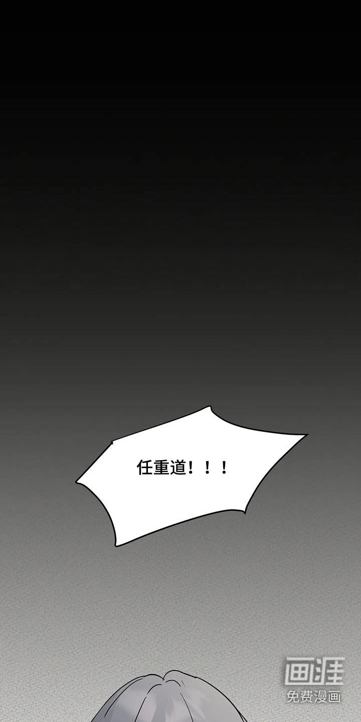 第110章：【第三季】对不起