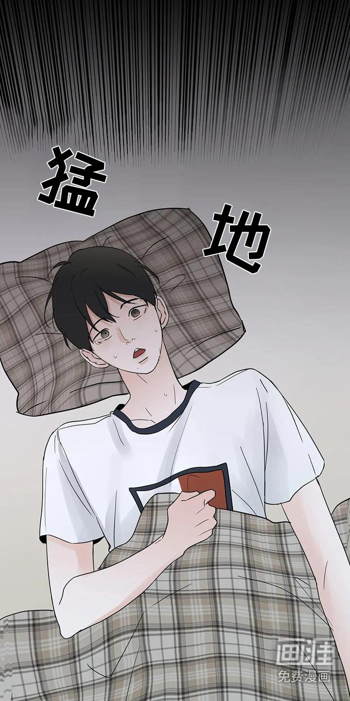 第110章：【第三季】对不起