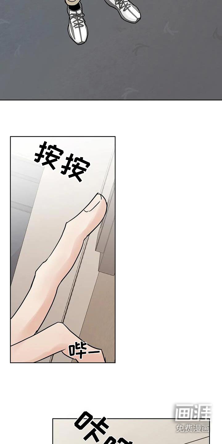 第110章：【第三季】对不起