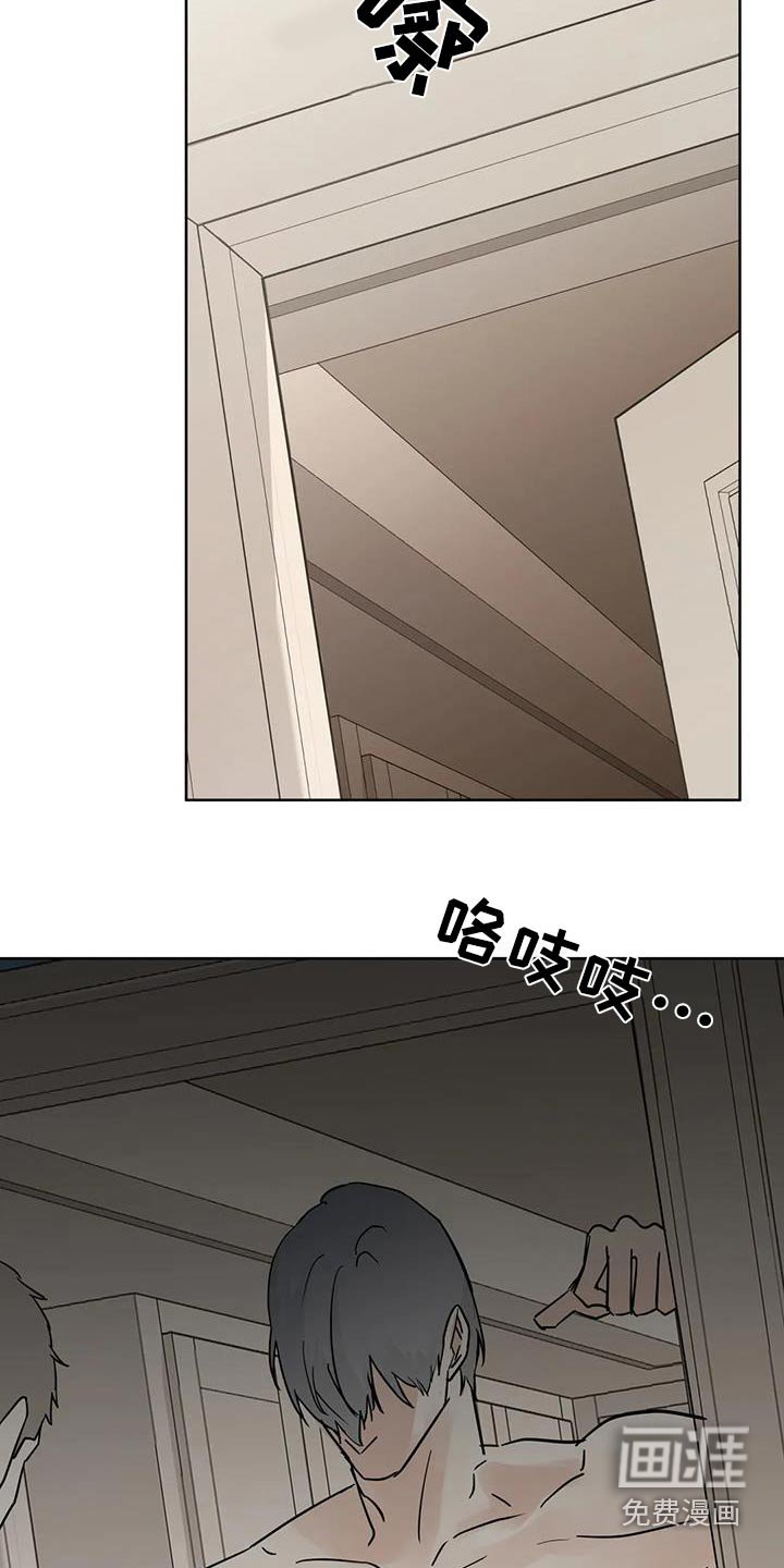 第110章：【第三季】对不起
