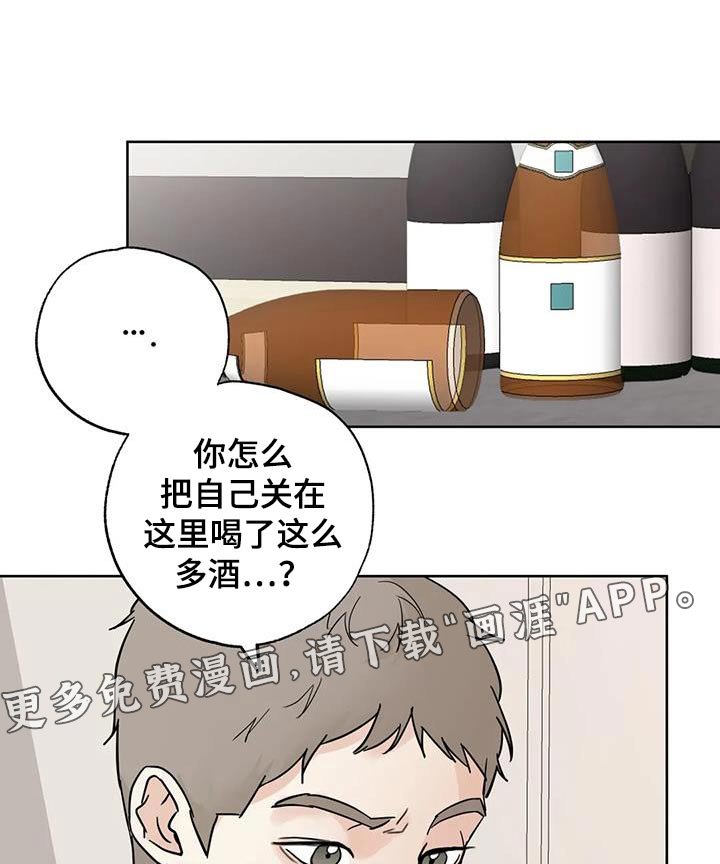 第111章：【第三季】救救我