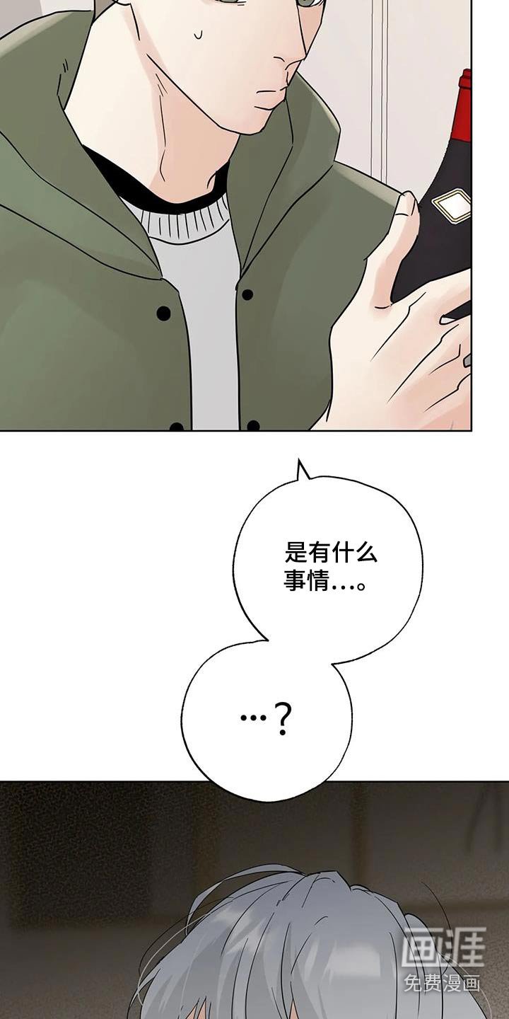 第111章：【第三季】救救我