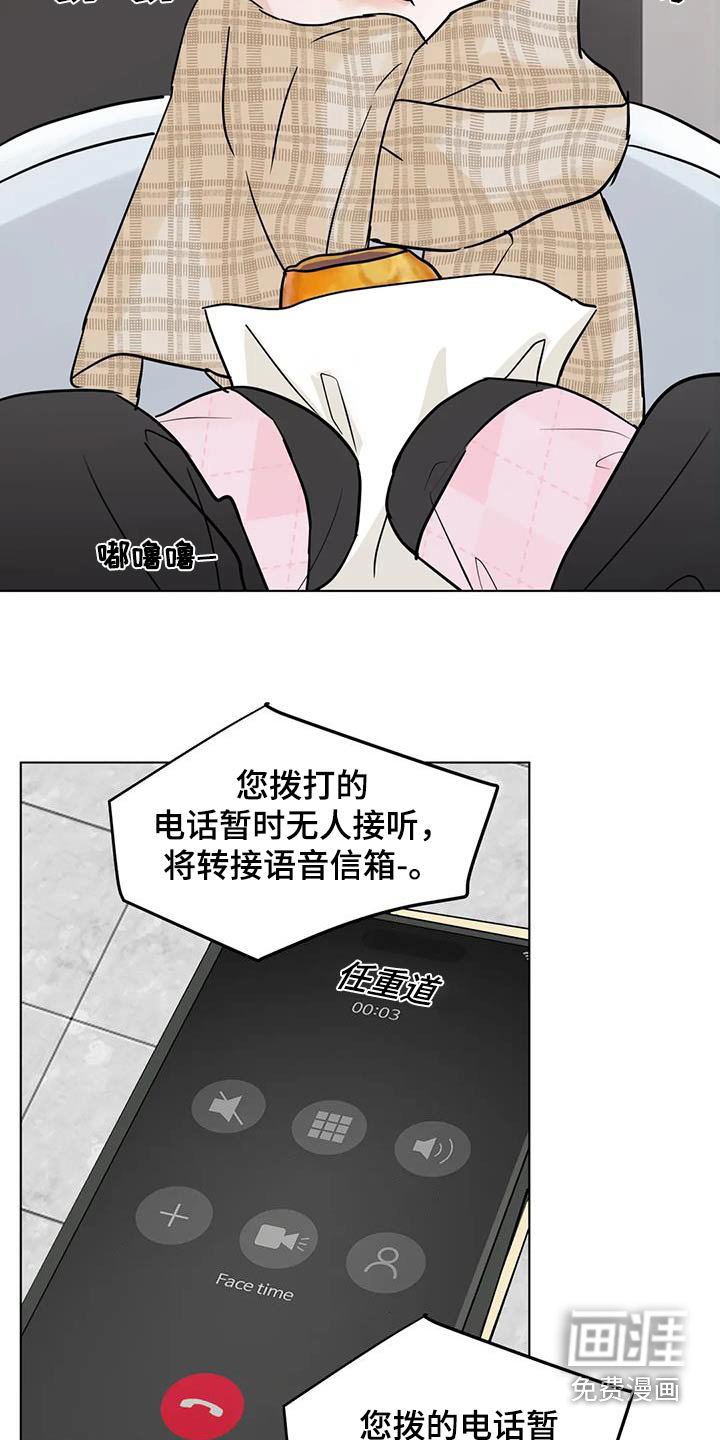 第111章：【第三季】救救我