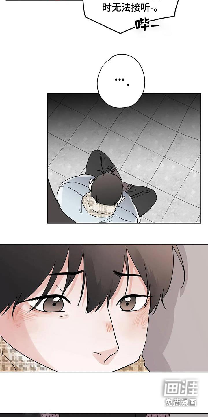 第111章：【第三季】救救我