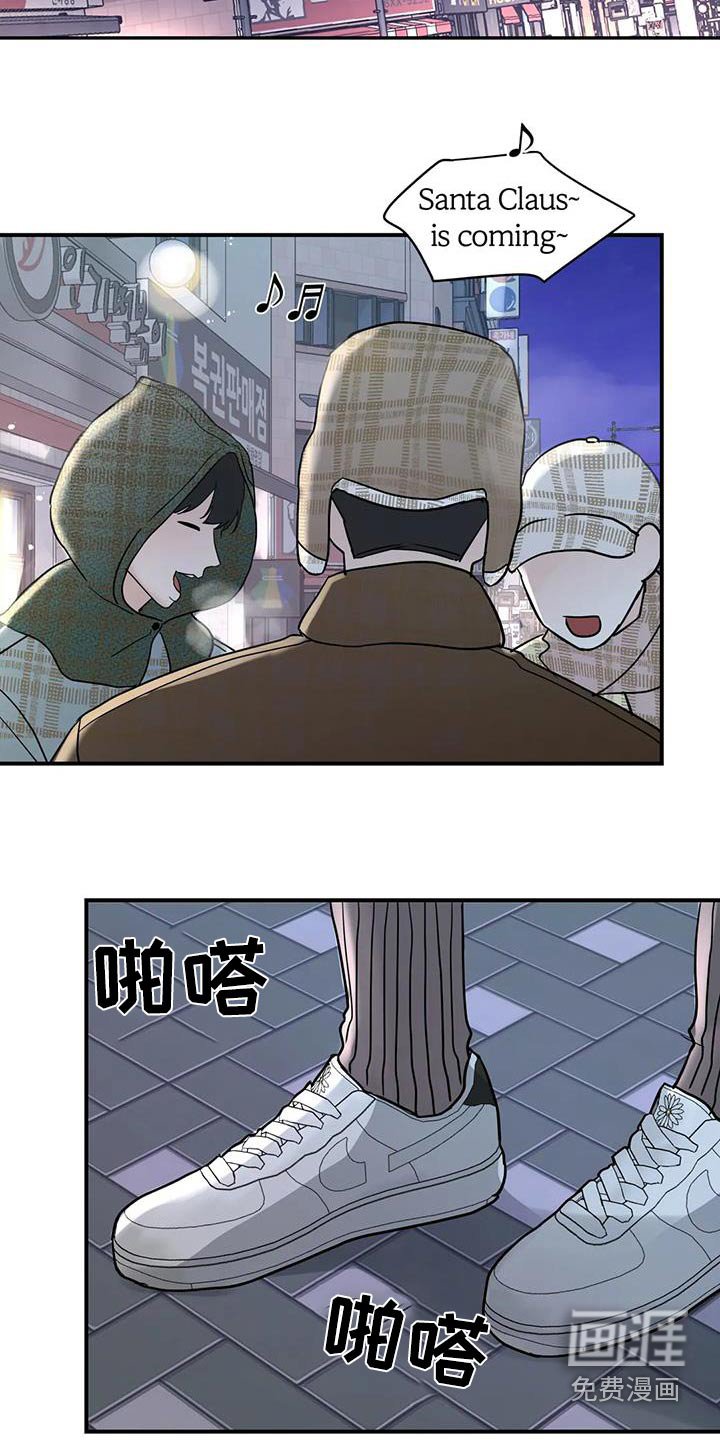 第112章：【第三季】对不起