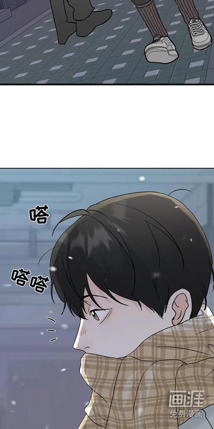 第112章：【第三季】对不起