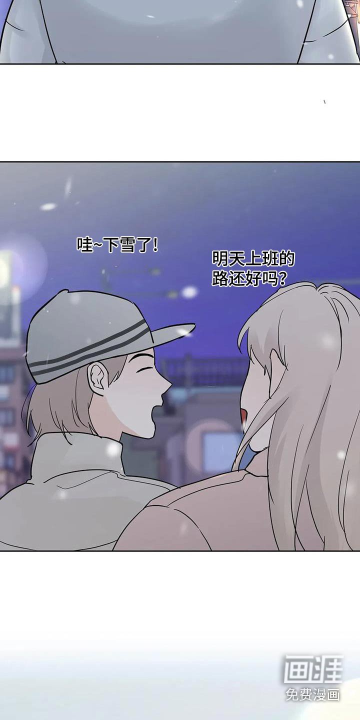 第112章：【第三季】对不起