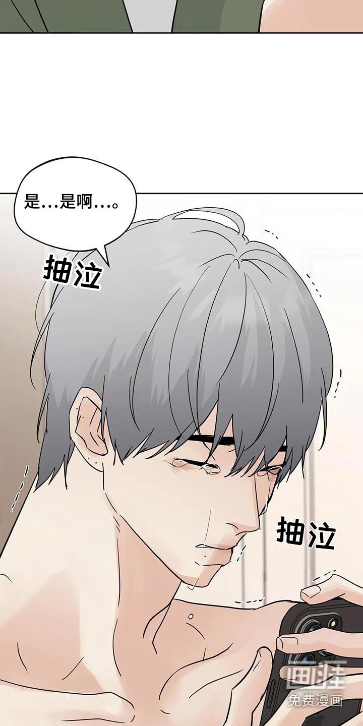 第112章：【第三季】对不起