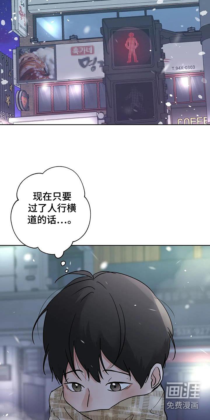 第113章：【第三季】来一趟