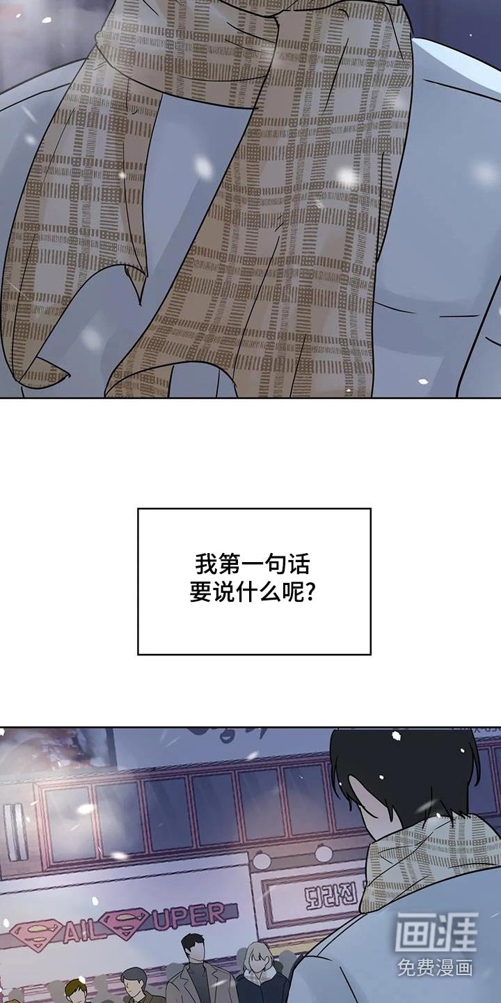 第113章：【第三季】来一趟