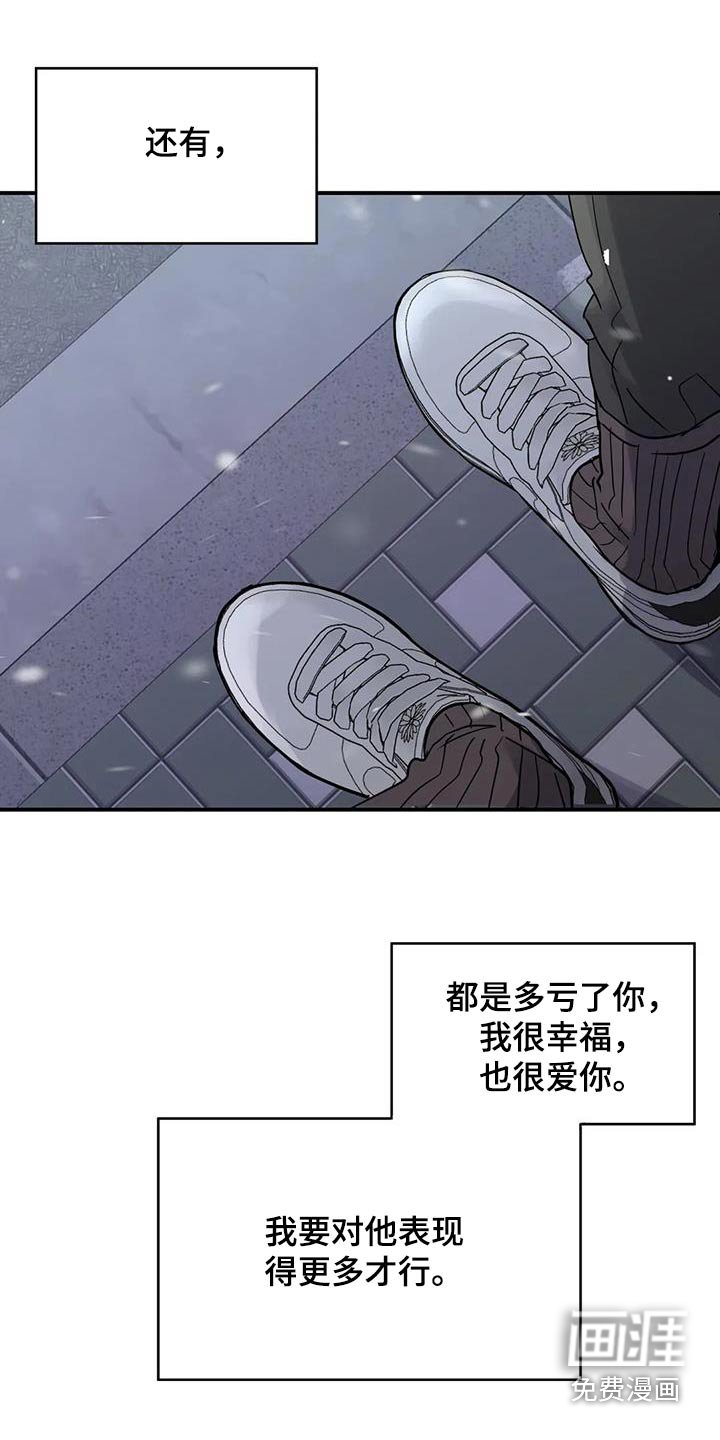 第113章：【第三季】来一趟