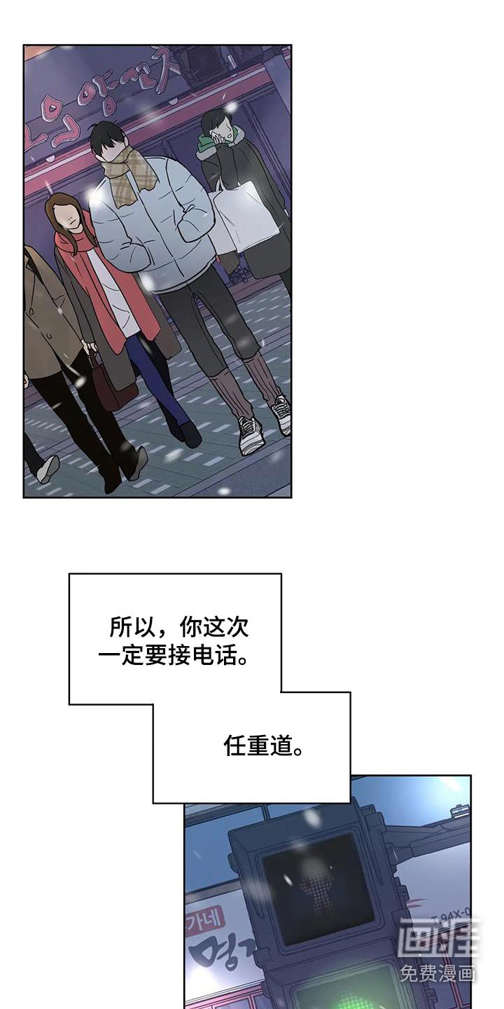 第113章：【第三季】来一趟
