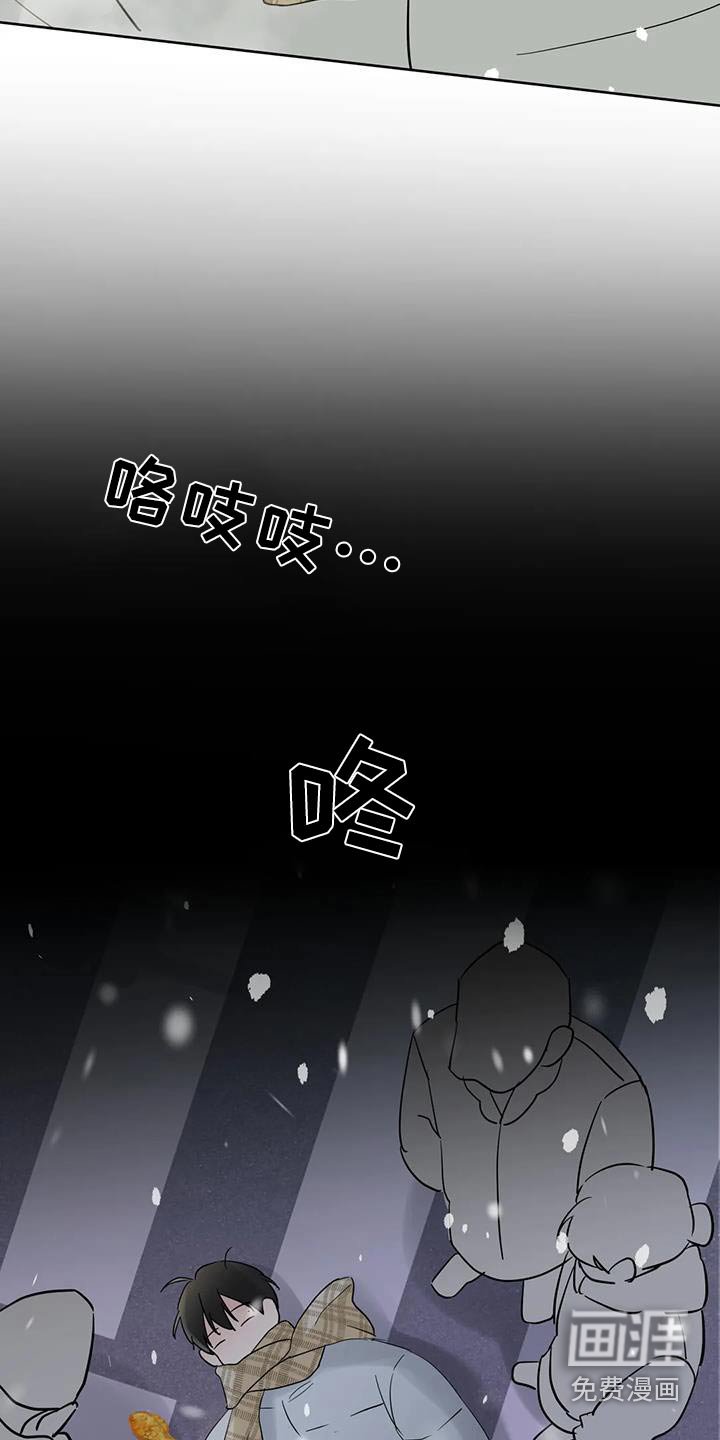 第113章：【第三季】来一趟