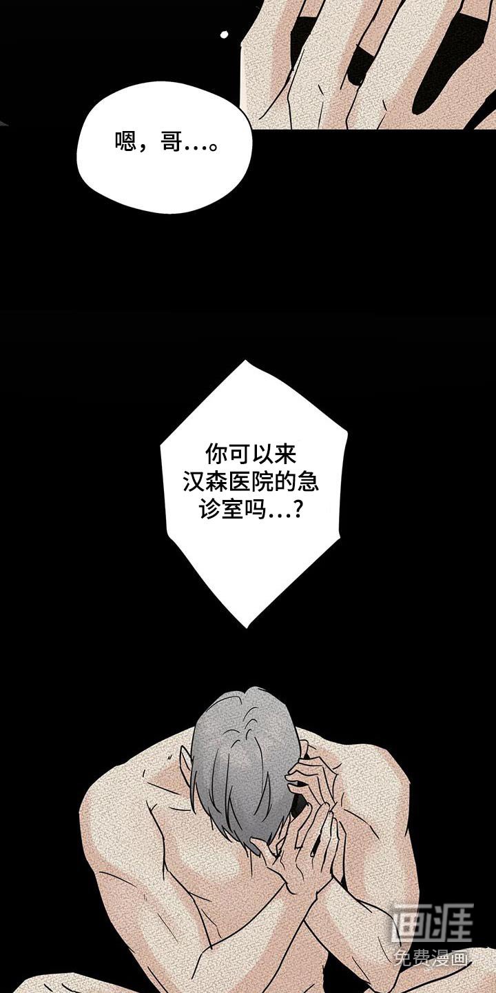 第113章：【第三季】来一趟