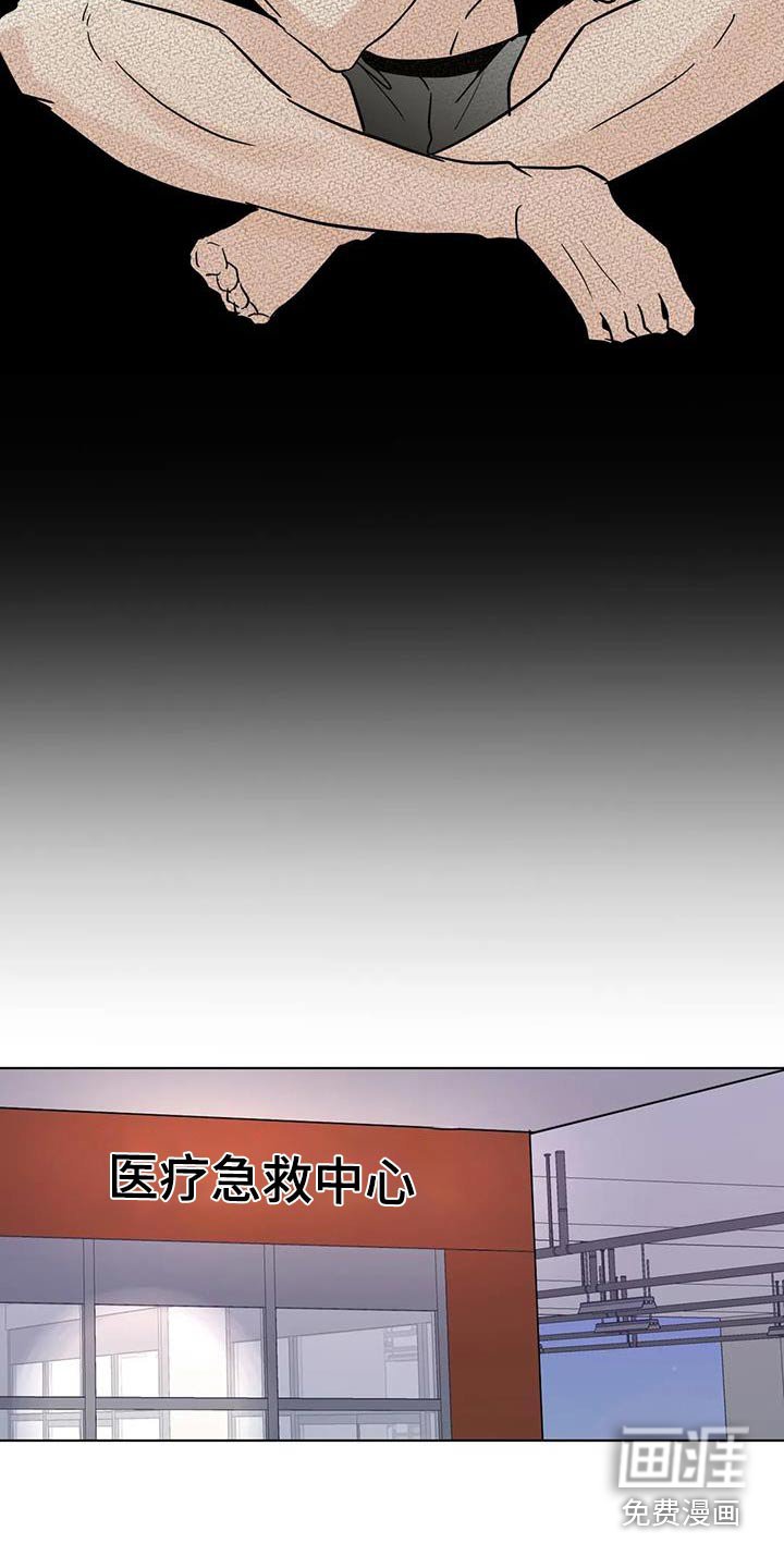 第113章：【第三季】来一趟