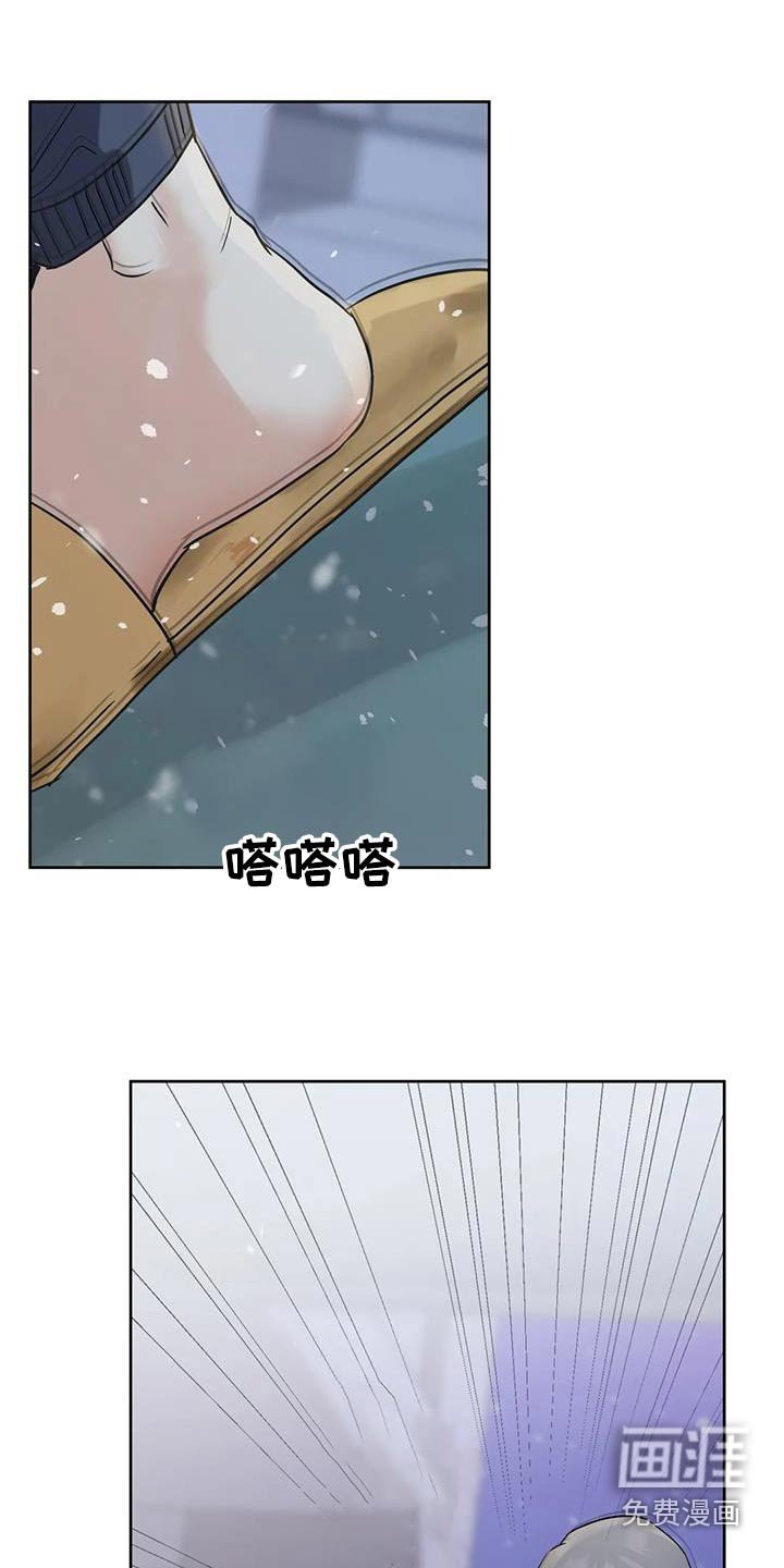 第114章：【第三季】对不起