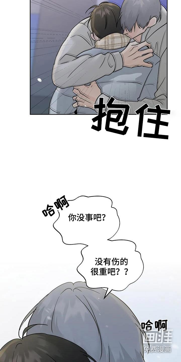 第114章：【第三季】对不起